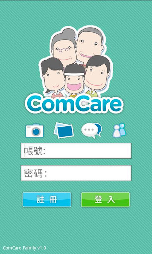 【免費健康App】ComCare Family(康福機親友關懷版)-APP點子