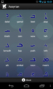 Free Assyrian APK