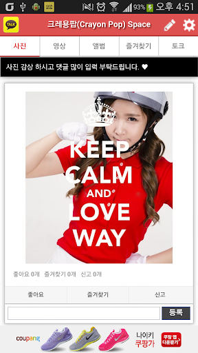 Crayon Pop Space - kpop photos