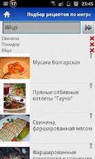 ��������� - ������� ��������