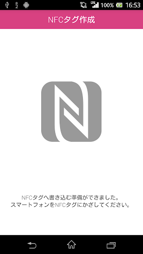 【免費生產應用App】NFC Timecard - タイムカード-APP點子