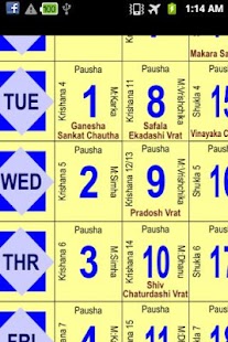 Hindu Calendar - Free