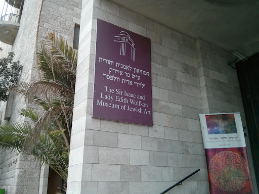 Wolfson Museum Of Jewish Art