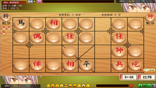 【免費解謎App】錢來也暗棋(平板專用)-APP點子