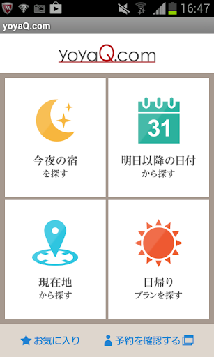 Ridvan Library '63-2013 Baha'i APK - Download Apps for Android