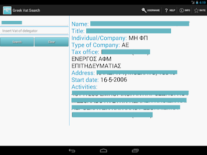 Lastest Greek Vat Search APK