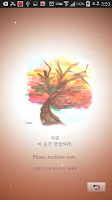 Anteprima screenshot di 수면명상 요가니드라 APK #3