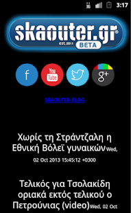 Download skaouter APK for PC