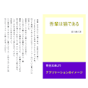 Image Viewer ZSUI logo