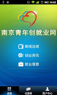 Free 创新工坊 APK for Android