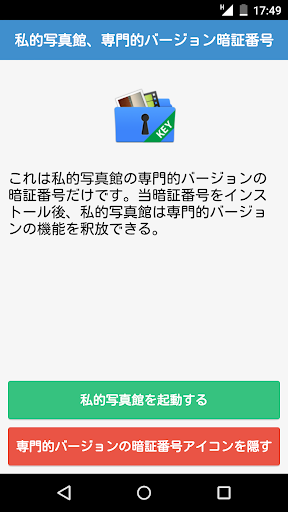 快速設定app - APP試玩 - 傳說中的挨踢部門