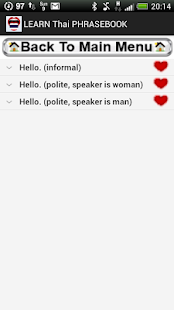 Learn Thai Phrasebook Pro Screenshots 2