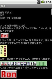 How to install Jan9 Mah-jongg, Pachinko patch 1.2.11 apk for bluestacks