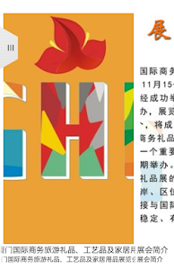 How to get 礼品选购手册 1.1 apk for bluestacks
