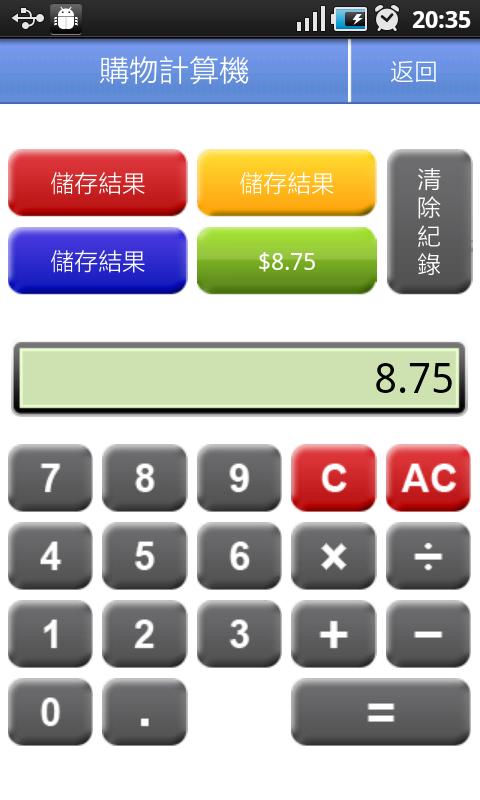 Google Play White Shopping Bag Icon