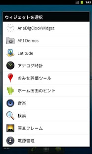 How to mod AnaDigClockWidget 1.0.1 unlimited apk for bluestacks