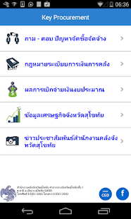 How to install Key Procurement 1.2.4 unlimited apk for pc