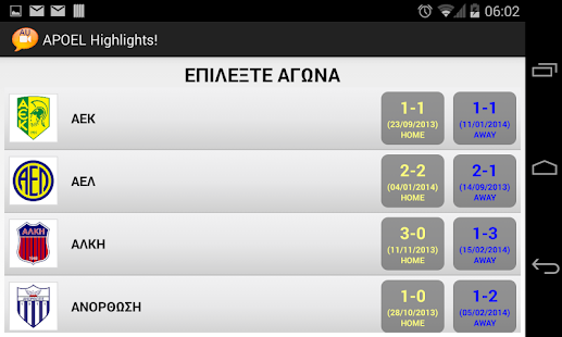 How to mod Apoel Highlights 1.2 mod apk for laptop