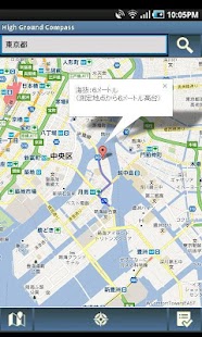 How to mod high ground compass free 1.0.1 unlimited apk for android