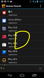 Google Gesture Search poster 4