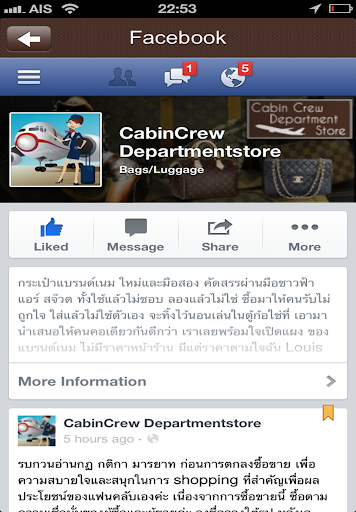 【免費購物App】Cabin Crew Department Store-APP點子