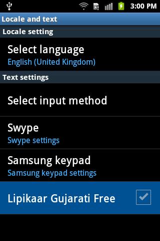 Lipikaar Gujarati Typing Trial