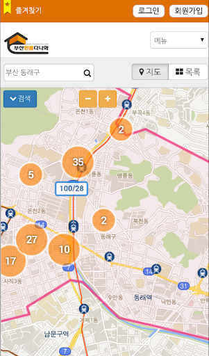 免費下載商業APP|부산원룸다나와요 - 고우부동산 app開箱文|APP開箱王