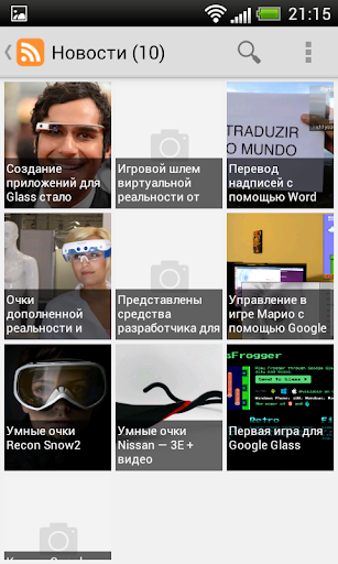 Новости Google Glass