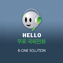 헬로우 무료국제전화 logo