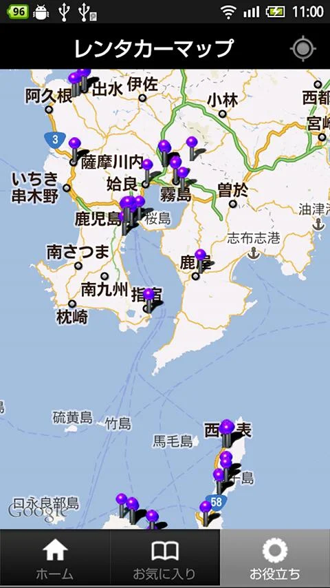   KAGOSHIMA Sights- screenshot 