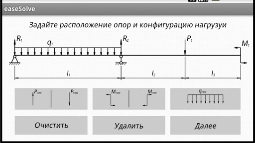 easeSolve