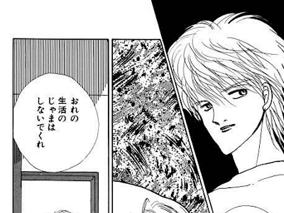 イタズラ な kiss 漫画 あらすじ 208247