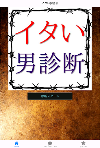 3D真人與2D動畫人物的人氣戰爭！「心跳檢測機」一秒鑑定你對誰心動了 | 新鮮事 | 妞新聞 niusnews