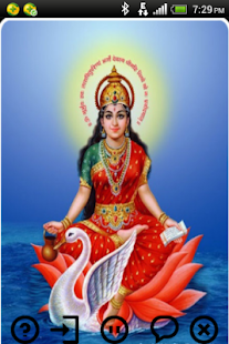 How to mod Gayatri Mantra 1.0 unlimited apk for android