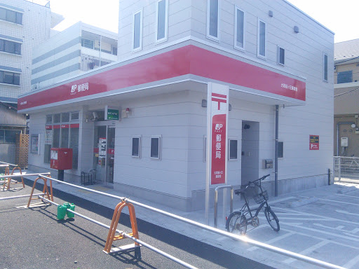 大和桜ヶ丘郵便局 Portal In Sakurakabu Kanagawa Japan Ingress Intel