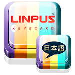 Linpus Japanese Keyboard Apk