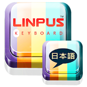 Linpus Japanese Keyboard