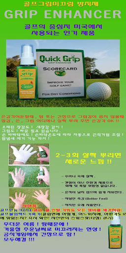 골프 메니아 [Golf Mania]