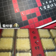 歐巴螞蛋糕烘焙館