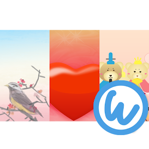 Season keyboard image.apk 1.1