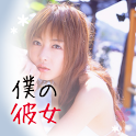 GirlFriendS Sayuri Anzu logo