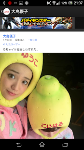 AKB48 RSS 大島優子