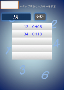 How to install Hit & Blow mini　【数字当てゲーム】 lastet apk for laptop