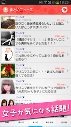 Topic topic app girls anxious - girlsstyle poster 1