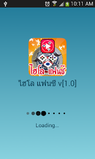 Free Download Fancy Hilo APK for Android