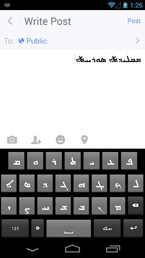 免費下載生產應用APP|Syriac Keyboard app開箱文|APP開箱王