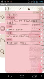 Download TagMemo Free APK for Android