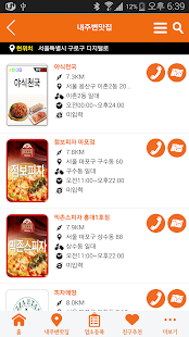How to get 윈윈 lastet apk for pc