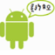 Droid Lang