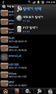 How to install FileBrowser 2.4.3 mod apk for bluestacks